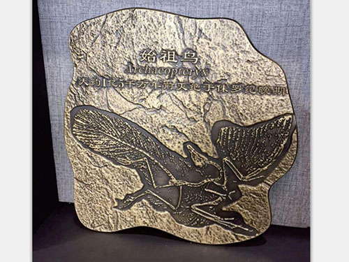 铝雕摆件_DS_BJ_07