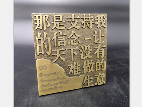 铝雕摆件_DS_BJ_08