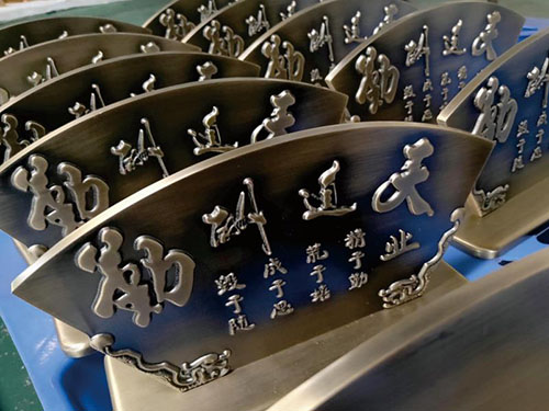 天道酬勤铝雕摆件